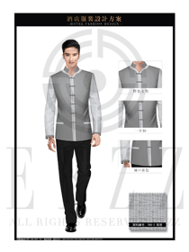 淺灰色長(zhǎng)袖男款酒店客房服務(wù)員制服設(shè)計(jì)圖616