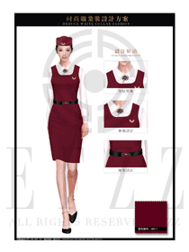 棗紅色連衣裙款職業裝空姐服服裝款式圖792