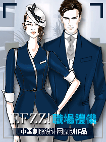 職場禮儀-時尚職業正裝設計方案