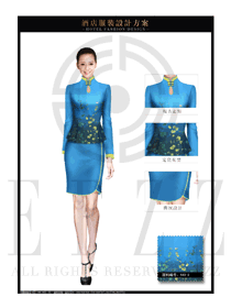 時尚藍色長袖女款酒店大堂經理服裝款式圖1060