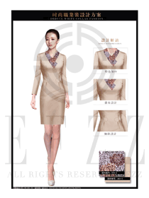 新款卡其色連衣裙款酒店大堂經理服裝效果圖1103