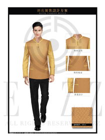 金橙色長袖男款星級酒店客房服務員服裝款式效果圖625