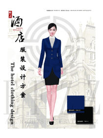時尚深藍色女款酒店大堂經理制服設計圖1153