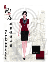 原創(chuàng)設計暗紅色女款酒店大堂經(jīng)理服裝款式圖1166