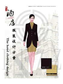 時尚長袖女款酒店大堂經(jīng)理制服設(shè)計圖1172