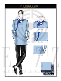 原創手繪稿粉藍色男款中餐服務員服裝款式圖1849