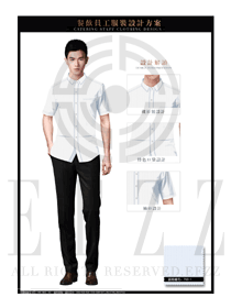 新款白色襯衫款中餐服務員服裝款式圖1861