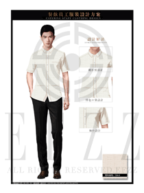 時(shí)尚卡其色男款中餐服務(wù)員制服款式圖1862