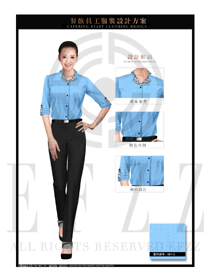 新款淺藍色女款中餐服務員服裝款式圖1867