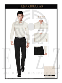 米色長袖男款中餐服務員制服設計圖1872