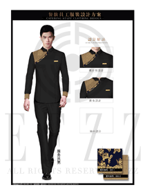 黑色長袖男款中餐服務員制服設計圖1878