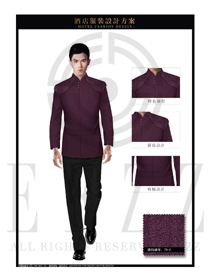 紫色長袖男款中餐服務員制服設計圖1884