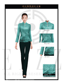 青綠色長袖女款中餐服務員制服設計圖1887
