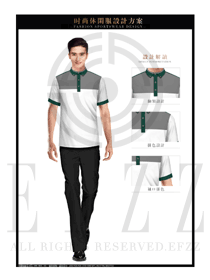 時(shí)尚白色簡(jiǎn)約款男職業(yè)裝T恤制服設(shè)計(jì)圖081