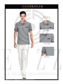 淺灰色男職業裝T恤服裝款式效果圖106