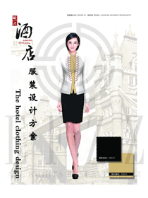 時(shí)尚淺黃色女款星級(jí)酒店大堂經(jīng)理服裝款式圖1176