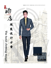 原創制服設計新款酒店大堂經理制服設計效果圖1177