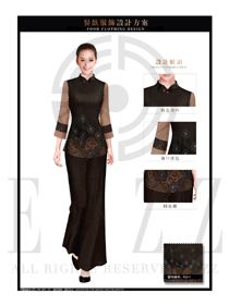 新中式長袖女款中餐服務(wù)員制服款式圖1907