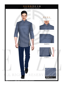 淺藍(lán)色修身款中餐服務(wù)員制服設(shè)計圖1911