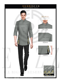 新款淺灰色長袖男款中餐服務(wù)員服裝款式圖1912