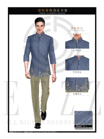 中式淺藍色男款中餐服務員制服款式圖1913