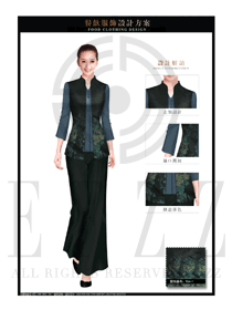 原創制服設計長袖女款中餐服務員服裝款式圖1924
