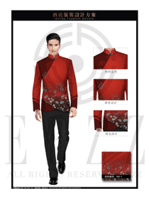 時尚玫紅色男款中餐服務員制服設計圖1953