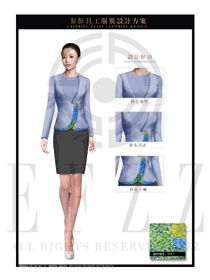 時尚淺紫色長袖女款中餐服務員制服設計圖1986