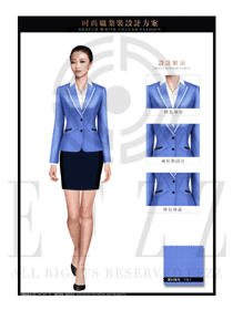 時尚天藍色女秋冬職業裝制服款式效果圖1475
