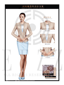 卡其色女秋冬職業裝制服款式設計圖1483