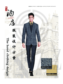 新款長袖男款酒店大堂經(jīng)理制服設(shè)計圖1181