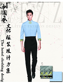 時(shí)尚淺藍(lán)色男款中餐服務(wù)員制服設(shè)計(jì)圖1991