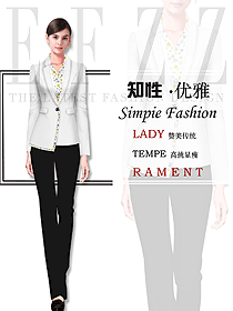 優雅白女款專賣店營業員服裝款式效果圖1576