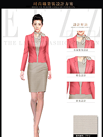 時尚西瓜紅女秋冬職業裝服裝設計圖1498