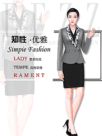 深灰色短裙款職業套裝專賣店營業員服裝款式圖1582