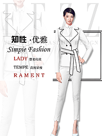 極致白女款職業套裝專賣店營業員服裝款式圖1585