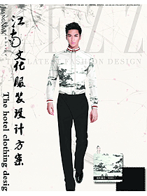 時(shí)尚山水畫長袖男款中餐服務(wù)員制服設(shè)計(jì)圖1994