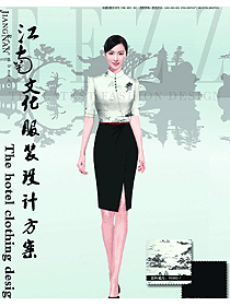 原創制服設計女款中餐服務員服裝款式圖1999