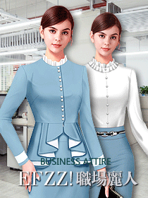 職場麗人時尚職業裝設計方案