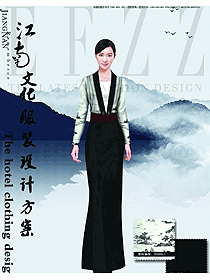 原創制服設計長裙款中餐迎賓服裝款式圖881