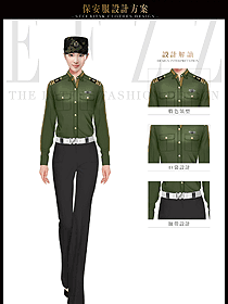 新款軍綠色女款長袖保安服服裝款式圖404