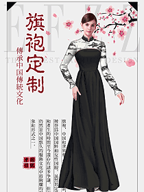 時(shí)尚水墨畫旗袍款民族特色酒店服裝款式圖262