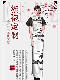 原創(chuàng)制服設計水墨畫女款民族特色酒店服裝款式圖264