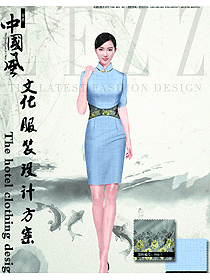 新款淺藍色短袖連衣裙中餐服務員制服設計圖2007