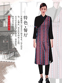 紅色女款民族特色酒店制服設(shè)計(jì)圖275