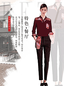 時尚深紅色長袖女款民族特色酒店制服設計圖276
