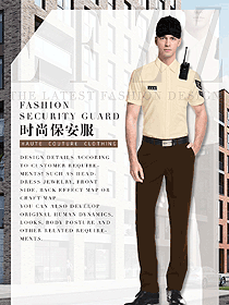 原創制服設計淺黃色男款短袖保安服款式設計圖367