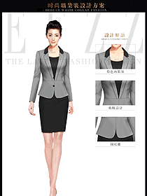 時尚淺灰色長袖女秋冬職業裝設計效果圖1520