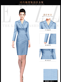 淺藍色長袖連衣裙女秋冬職業裝設計效果圖1523