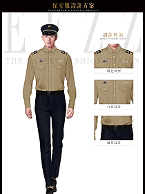 時(shí)尚淺咖色長(zhǎng)袖男款保安服制服設(shè)計(jì)圖411